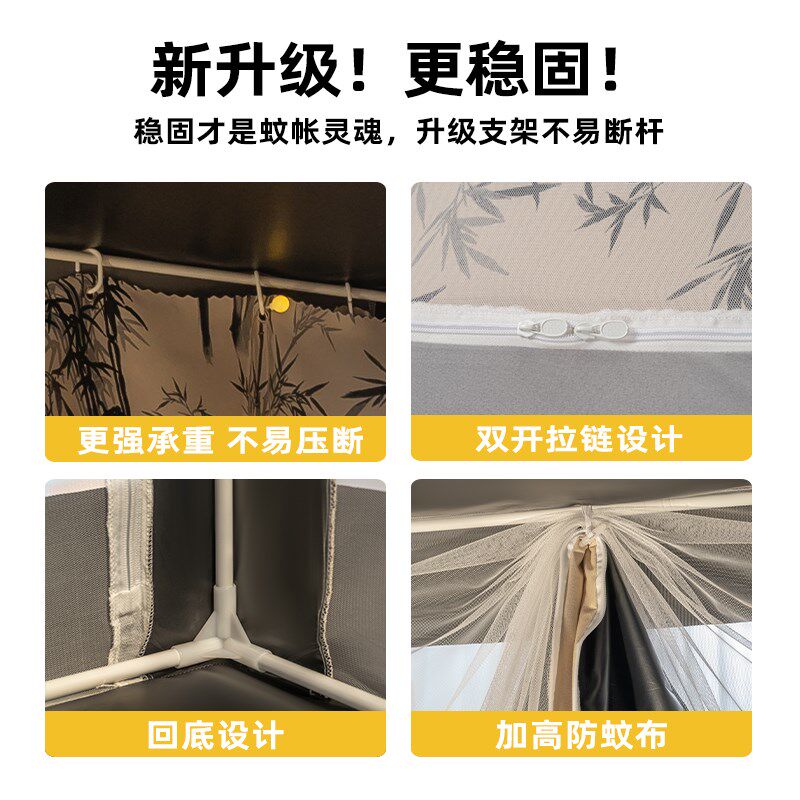 大学生宿舍上铺蚊帐床帘一体式遮光防蚊全包女生下铺寝室加厚