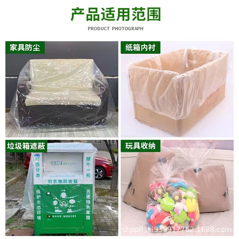 定制加工PE四角方底塑料袋防潮防尘立体工业四方袋纸箱内膜包装袋