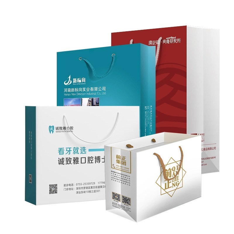 纸袋定制手提f袋订做企业宣传包装袋服装店袋子白卡纸印刷LOGO订