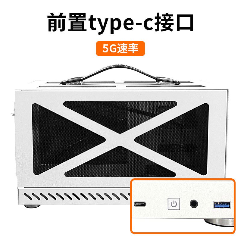 手提式mini迷你电脑机箱台式机ITX主板SFX电源办公diy外壳非k66