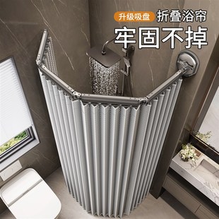 浴室浴帘可折叠隐形吸盘免打孔弧形洗澡防水防霉隔断干湿分离帘子