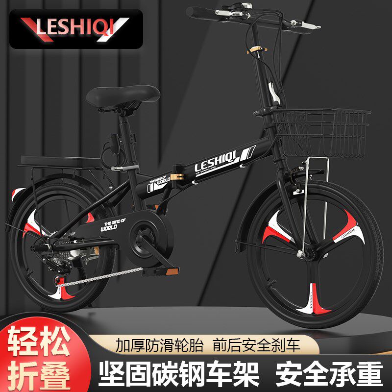 折叠自行车男女超轻便携20寸22寸成人青少年学生变速脚踏代步单车