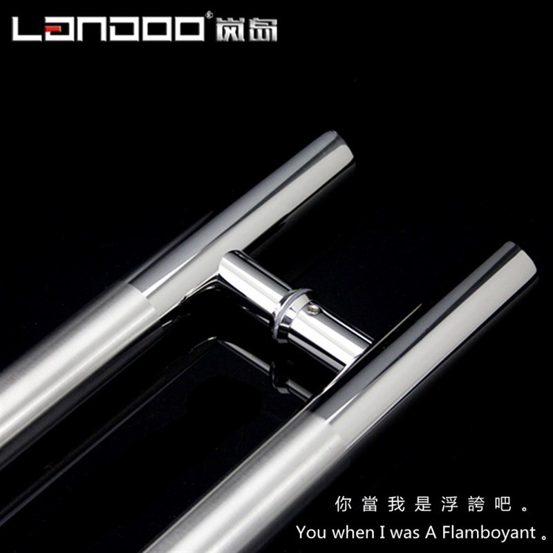 岚岛 加厚玻璃门拉手不锈钢拉手木门拉手大门拉手玻璃门把手 包邮