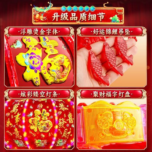 2025新款七彩旋转灯笼走马灯led大门口一对春节新年户外阳台挂饰