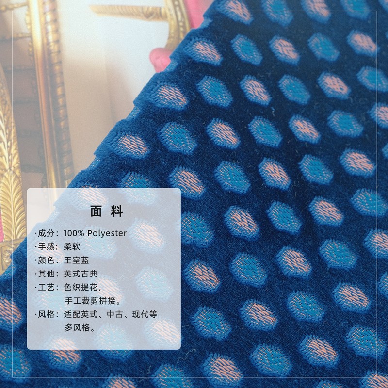 英式古典唐顿庄园奢华欧式蓝色粉色提花抱枕样板间别墅方枕