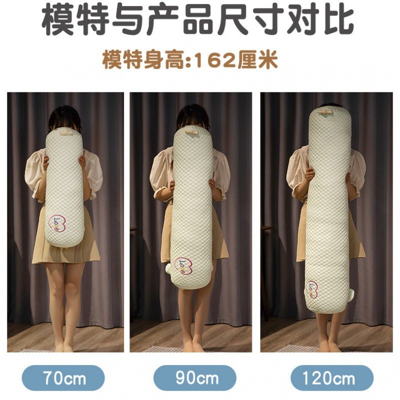 夏季凉感冰豆豆午睡枕长条抱枕女生侧睡夹睡觉玩偶可拆洗床头靠枕