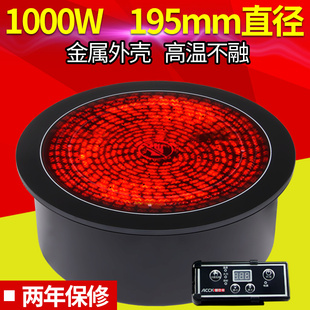 嵌入式台式迷你小电陶炉 茶炉 商用火锅炉电陶炉光波电陶炉