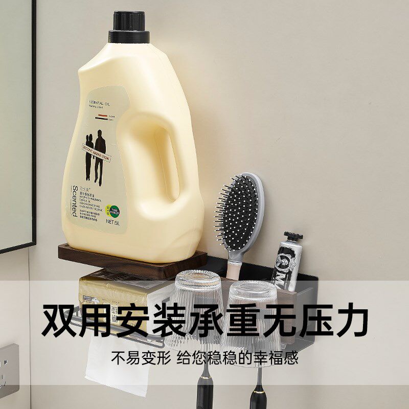 胡桃木牙刷置物架免打孔浴室卫生间洗漱台实木洗脸纸巾漱口杯架子