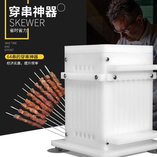 穿串器手动烧烤神器羊肉串穿串机穿串神器家用穿串机穿肉器肉串肉