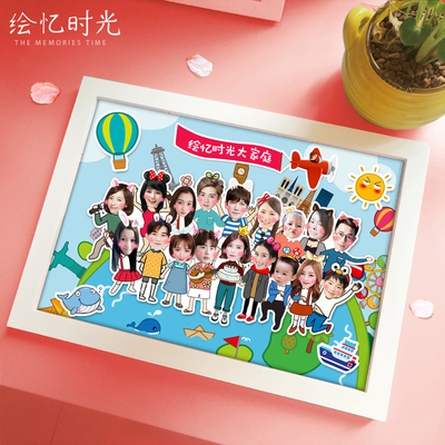 送团队同事集体纪念生日毕业礼物班级公司员工diy老师幼儿园