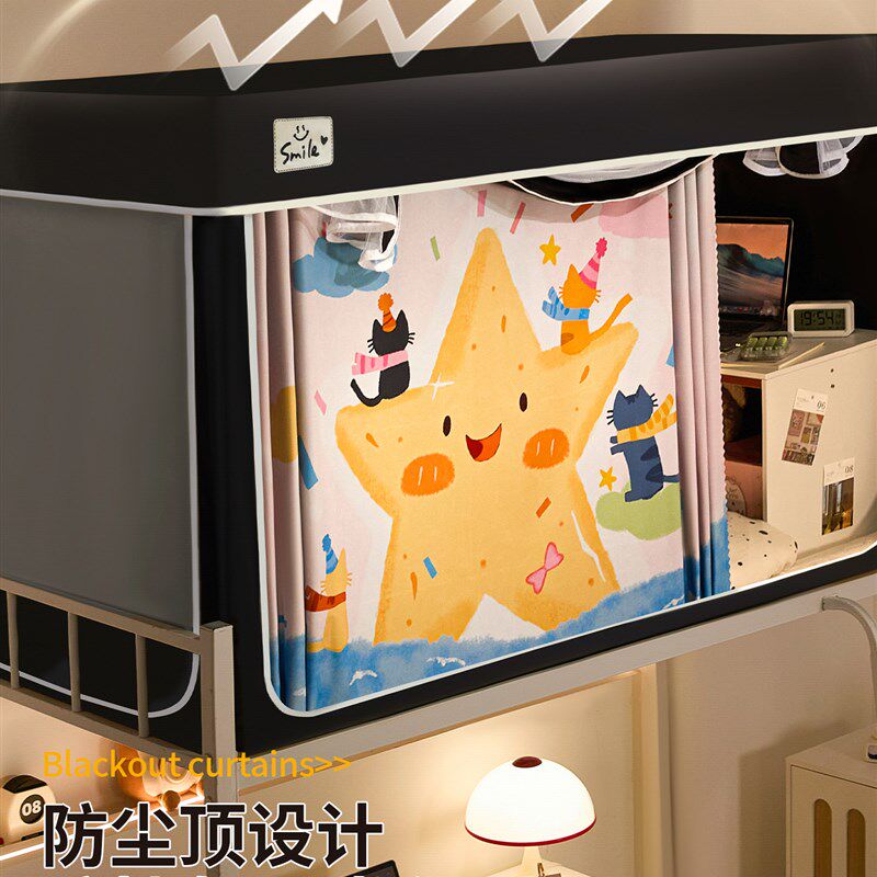 蚊帐学生宿舍遮光床帘2025新款上铺下铺寝室全包一体式免安装支架
