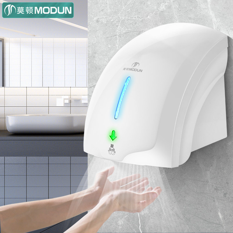 莫顿感应烘手机化妆室烘手器自动吹手烘干手机干手器全自动吹商用