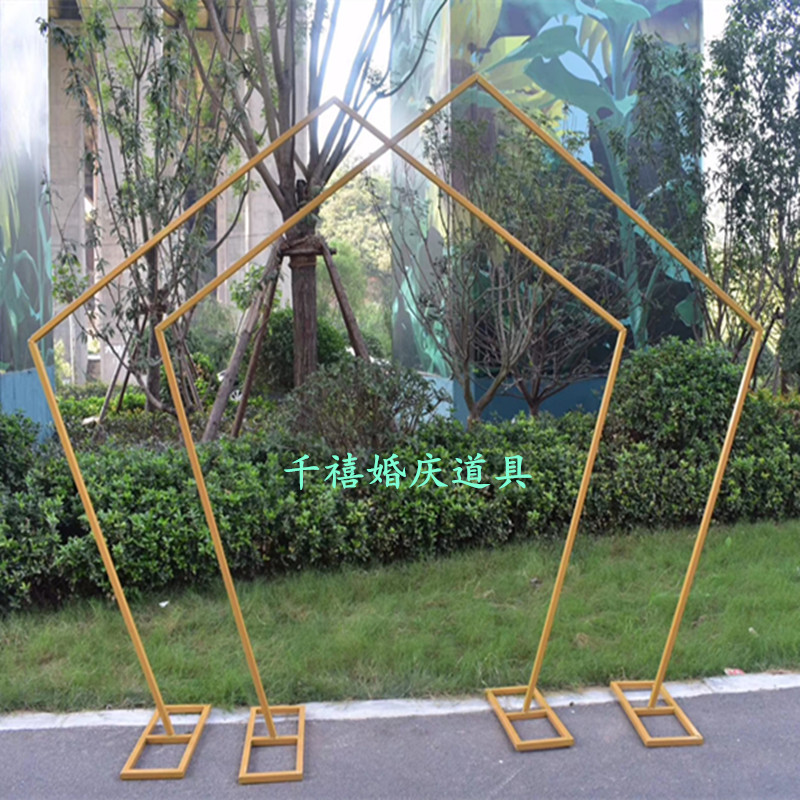 新款婚庆道具铁艺异性拱门户外婚礼几何五边形装饰背景舞台拱门