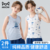 猫人儿童背心纯棉夏季 外穿打底2件装 薄款 宝宝睡衣男女童全棉无袖