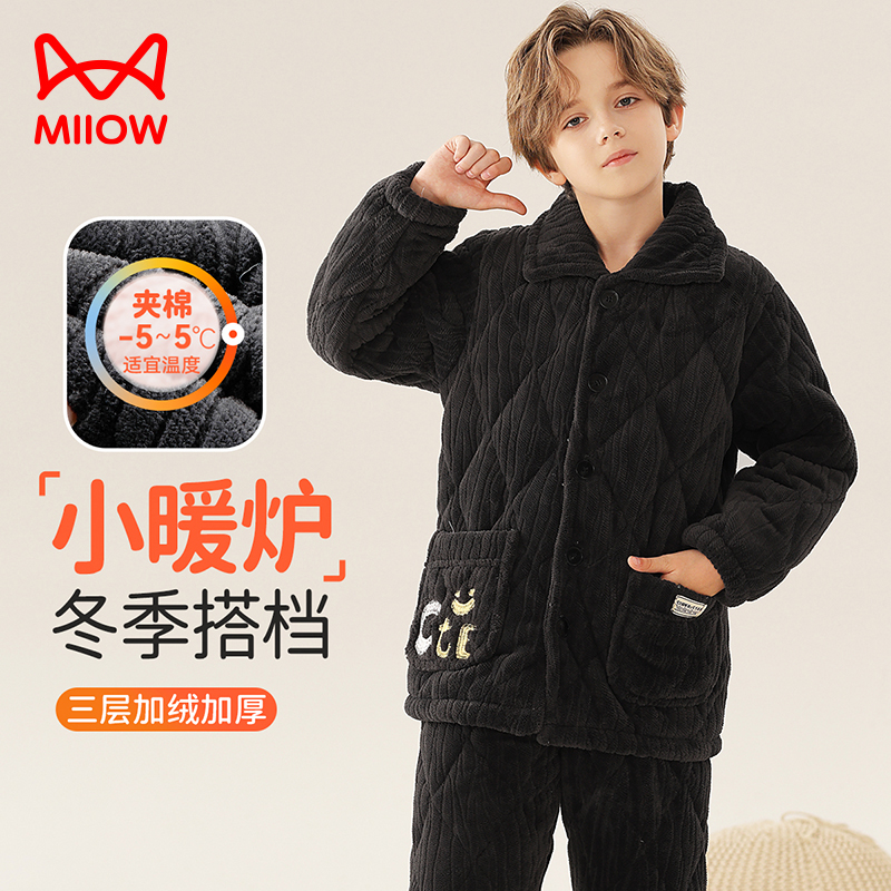 猫人儿童家居服套装夹棉加厚秋冬