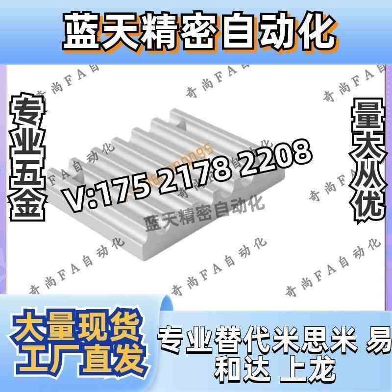 同步带齿形压板KBTC-S2M-S3M-S5M-S8M-060-100-150-250-300-400