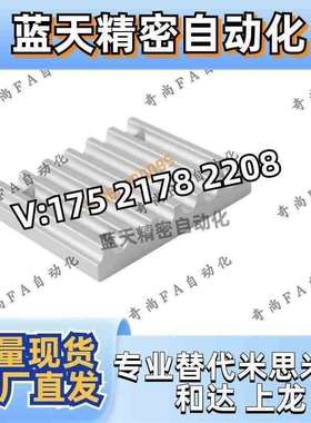 同步带齿形压板KBTC-S2M-S3M-S5M-S8M-060-100-150-250-300-400