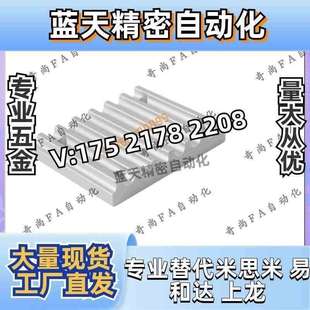 同步带齿形压板KBTC-S2M-S3M-S5M-S8M-060-100-150-250-300-400