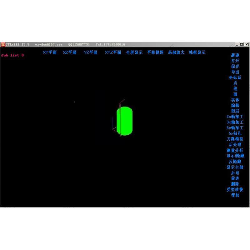 Hypermill刀路转UG后处理  支持CATIA，PowerMILL,Tebis刀路文件