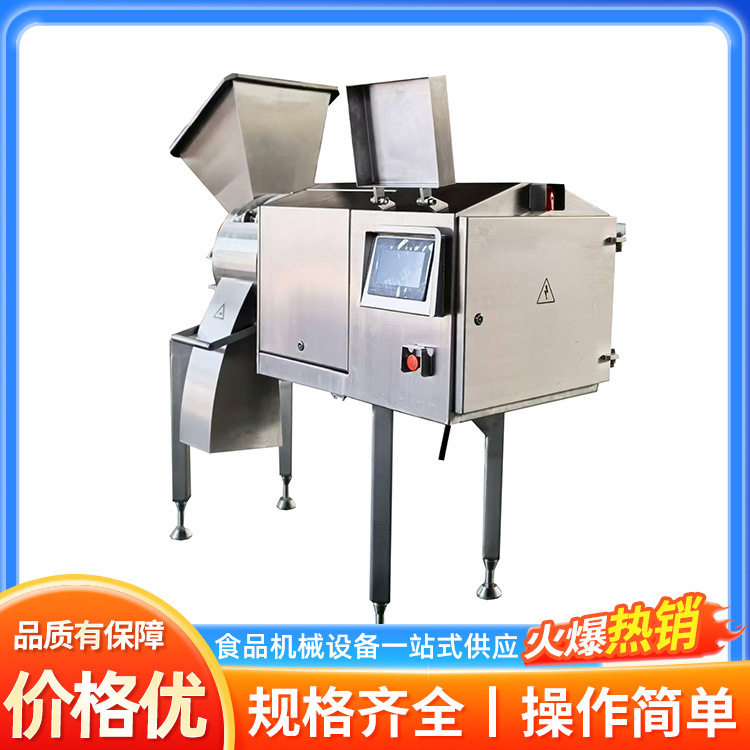微冻牛肉切丁机多功能冻品肉类切丁设备商用三维切丁机器,清洗/食品/商业设备,肉制品加工设备,淘宝优惠券,粉丝福利购,淘宝优惠卷