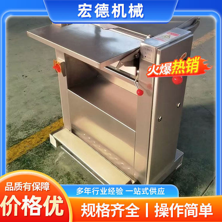 槽头肉带皮五花肉扒皮机鸡胸肉牛肉开片机屠宰场肉类扒皮机,清洗/食品/商业设备,肉制品加工设备,淘宝优惠券,粉丝福利购,淘宝优惠卷