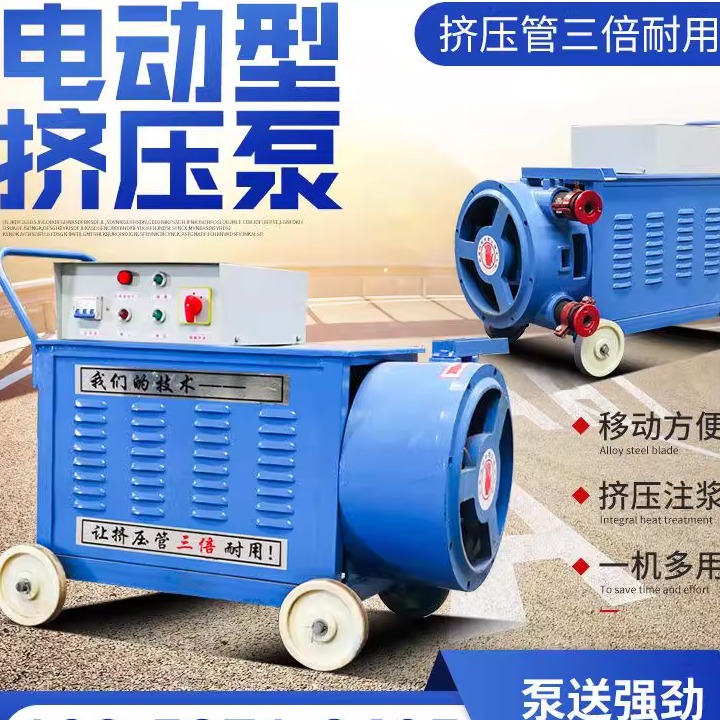 小型挤压式注浆泵 隧道水泥砂浆灌浆机 软管输送泵WJB电动挤压泵