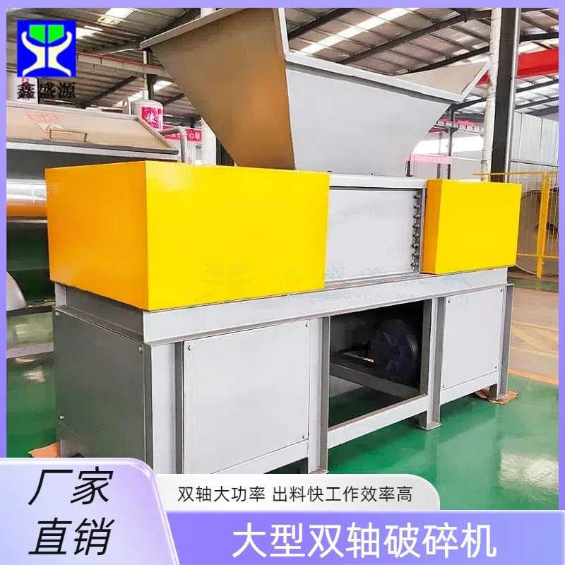 定制动物板油破碎机 屠宰场冻鲜料破碎机 整猪整鸡鸭撕碎机效率高,工业油品/胶粘/化学/实验室用品,其他实验室设备,淘宝优惠券,粉丝福利购,淘宝优惠卷