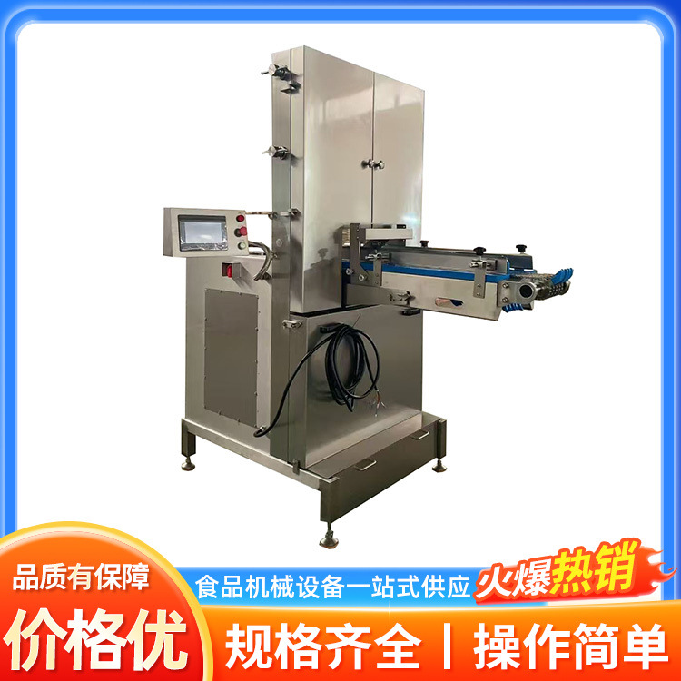 全自动多段锯锯骨机商用牛不锈钢锯肉机大型带骨冻肉锯肉机