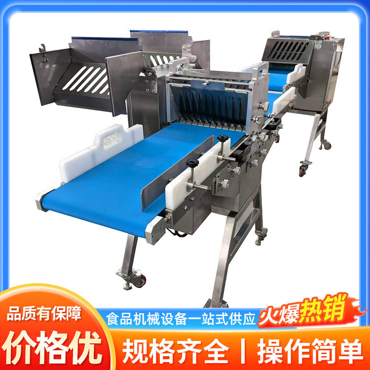 鲜肉冻肉多功能切条机平行输送式肉类切片机定制熟肉切片机,清洗/食品/商业设备,肉制品加工设备,淘宝优惠券,粉丝福利购,淘宝优惠卷