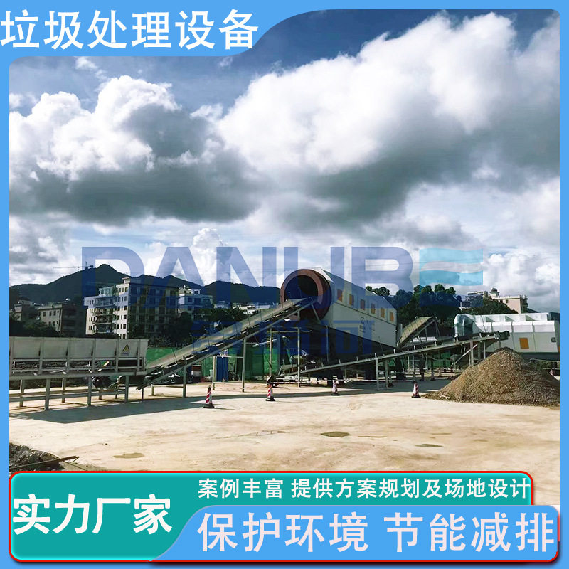 生活垃圾综合垃圾分类全套设备  城镇生活垃圾撕碎分拣打包流水线