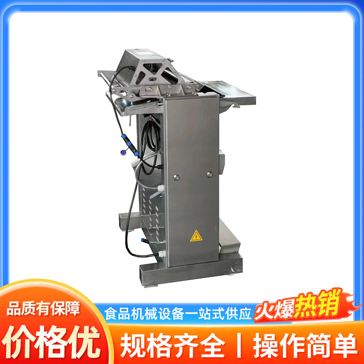 鸡脖鸭脖去皮机鸡腿鸡胸肉剥皮机肉类去皮切片两用机