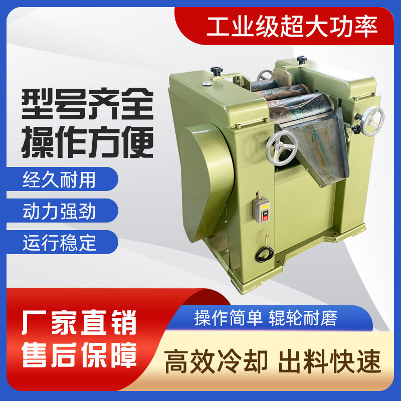工厂专用三辊研磨机s65实验室涂料颜料油墨浆料测试碾压研磨设备