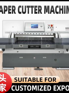 全开重型程控液压切纸机印刷厂全自动裁切机paper cutter machine
