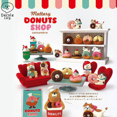 ConcombreDecole甜甜圈商店系列