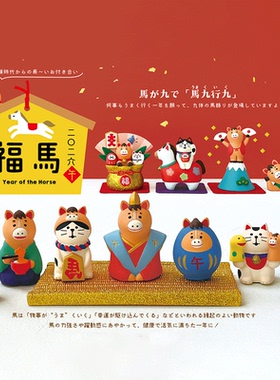 Decole福气满满马年Concombre日本原版潮玩摆件盲盒礼物