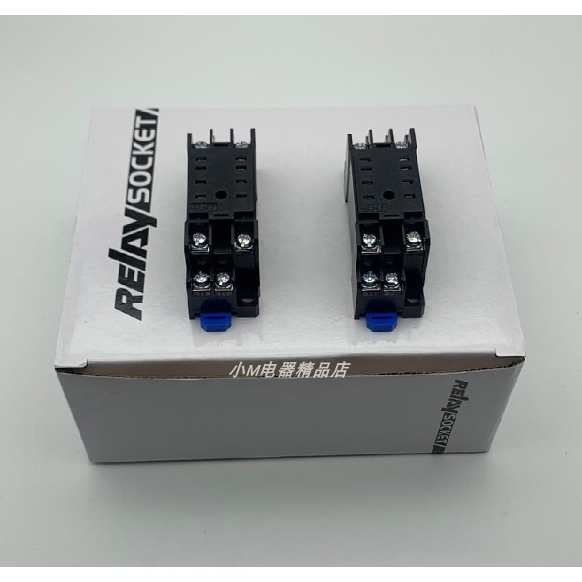 中间小型继电器底座 PYF-08A DYF08A 配MY2NJ HH52P使用 小8脚