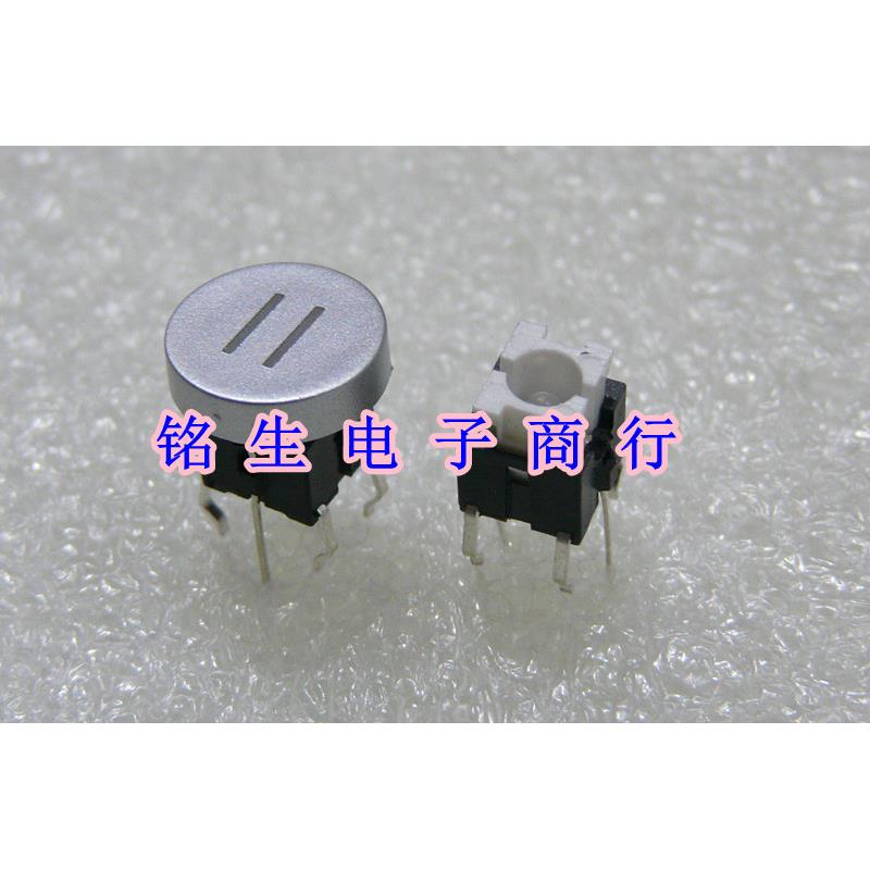 等于号图标轻触按钮带LED按钮 轻触开关带灯 按键开关带帽LED
