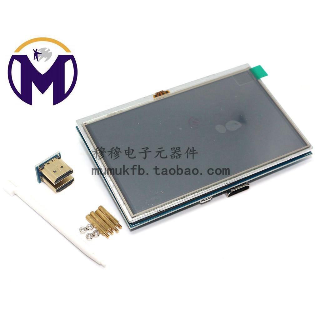 Raspberry Pi Pi2 5寸 A+/B+/2B LCD液晶屏  触摸屏 HDMI