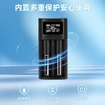LCD智能数显充电器锂电池充电器18650/21700镍氢镍镉电池Typc-C