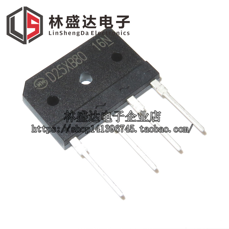 D20SB80 D25XB80电磁炉专用硅整流全桥 可代替 D20XB80 全新原装