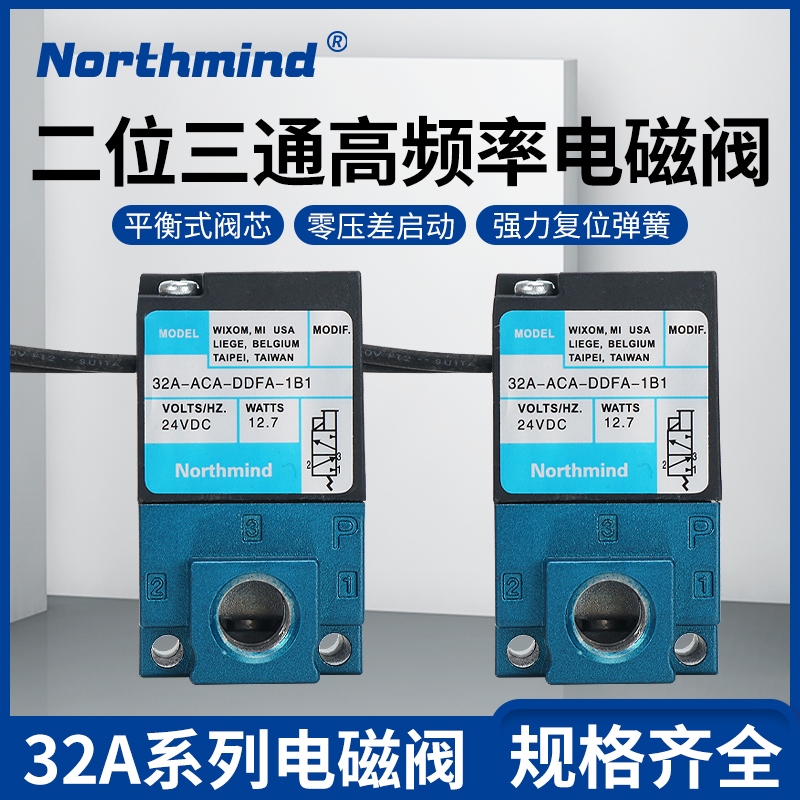 MAC电磁阀35A-ACA-DDAA-1B1 DEFJ-1JJ 52A-11-D0A-DM 116B-591BA