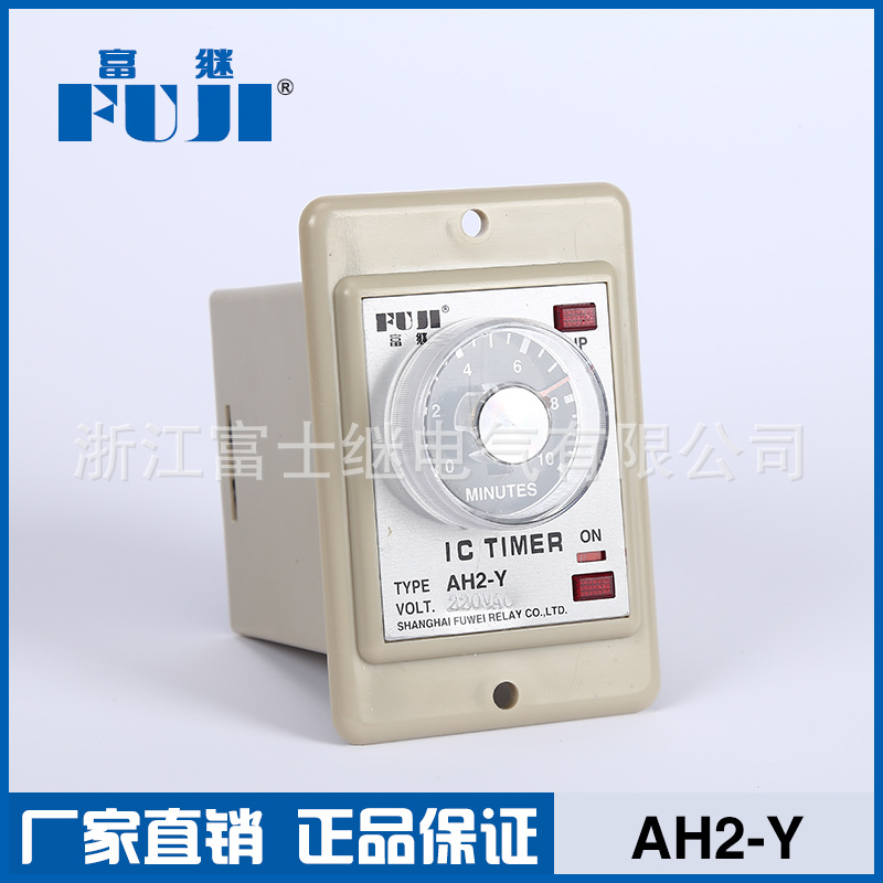 时间继电器AH2-Y数显时间继电器 延时继电器数显继电器