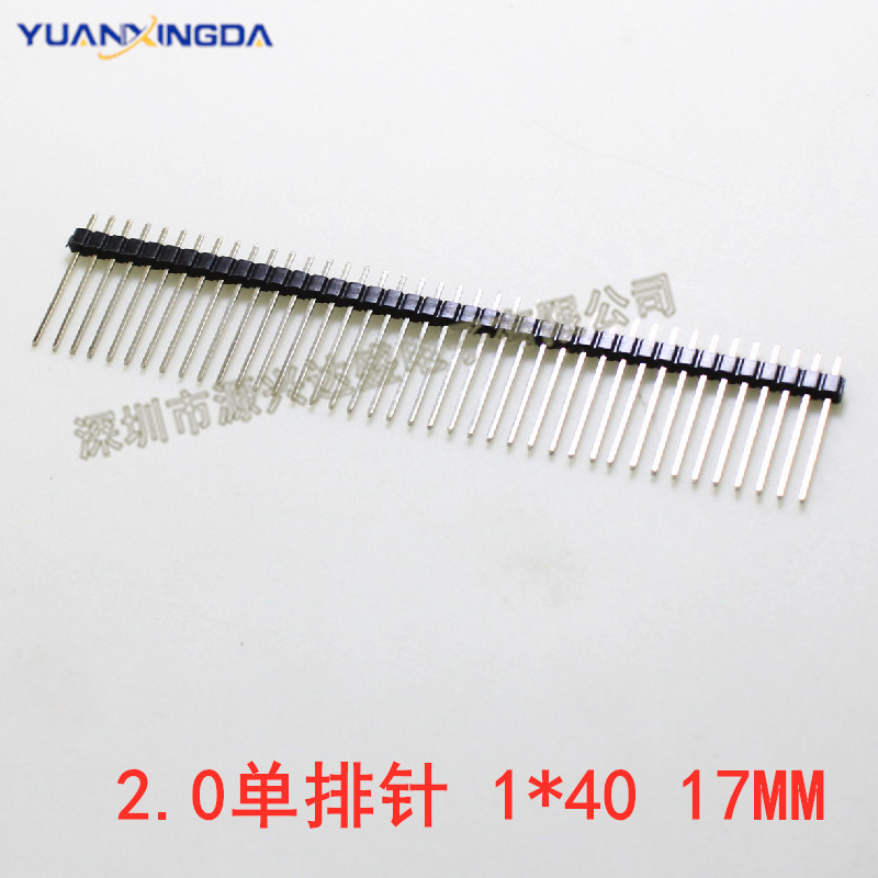 排针2.0mm间距1*40单排 加长针 17MM直针单排针 直插2.0 1*40P