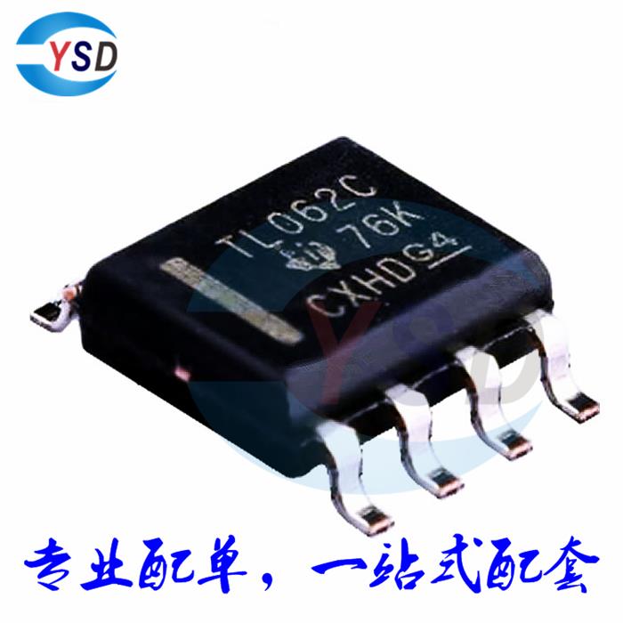 全新原装 TL062CDR TL062CD TL062C TL062C SOP8 运算放大器IC
