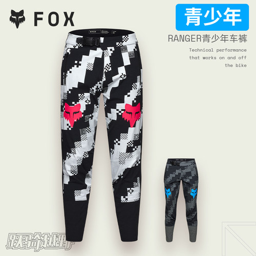 青少年美国FOX RANGER青少年车裤户外越野山地专业骑行 休闲透气
