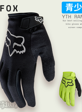 青少年美国FOX RANGER手套户外越野山地骑行手套四季通用吸湿