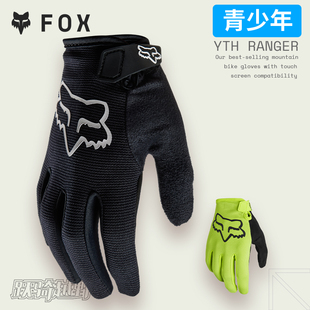 FOX美国YTH 通用吸湿 RANGER青少年手套户外越野山地骑行手套四季