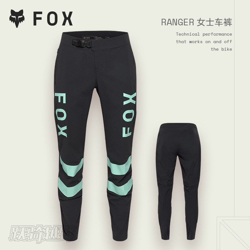 女士美国FOX RANGER女款车裤户外越野山地专业骑行休闲透气速降