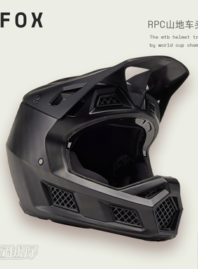 FOX美国RPC山地车头盔林道越野山地自行车户外防护碳纤维速降通风
