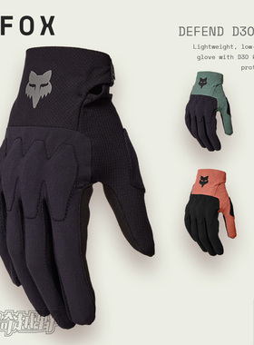 新款FOX美国DEFEND骑行手套户外越野摩托山地车触屏D3O防护高耐磨